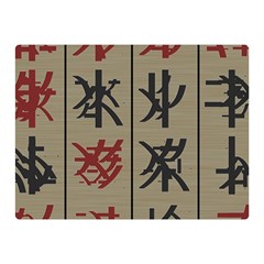 Ancient Chinese Secrets Characters Double Sided Flano Blanket (mini)  by Amaryn4rt