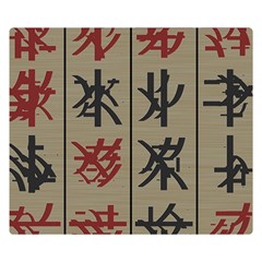 Ancient Chinese Secrets Characters Double Sided Flano Blanket (small)  by Amaryn4rt