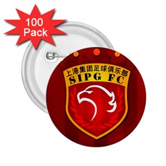 Shanghai Sipg F C  2 25  Buttons (100 Pack)  by Valentinaart