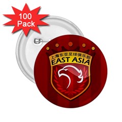 Shanghai Sipg F C  2 25  Buttons (100 Pack)  by Valentinaart