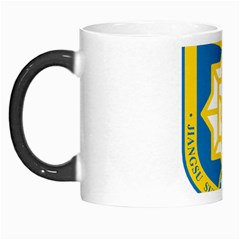 Jiangsu Suning F.C. Morph Mugs