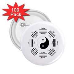 I ching  2.25  Buttons (100 pack) 