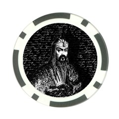 Attila The Hun Poker Chip Card Guard by Valentinaart