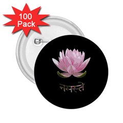 Namaste - Lotus 2 25  Buttons (100 Pack)  by Valentinaart