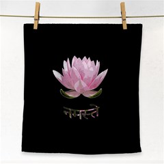 Namaste - Lotus Face Towel by Valentinaart