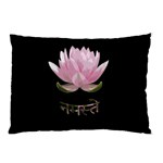 Namaste - Lotus Pillow Case (Two Sides) Front