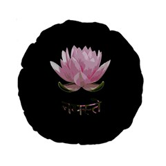 Namaste - Lotus Standard 15  Premium Round Cushions by Valentinaart