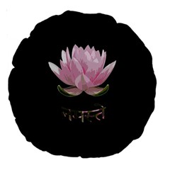 Namaste - Lotus Large 18  Premium Round Cushions by Valentinaart