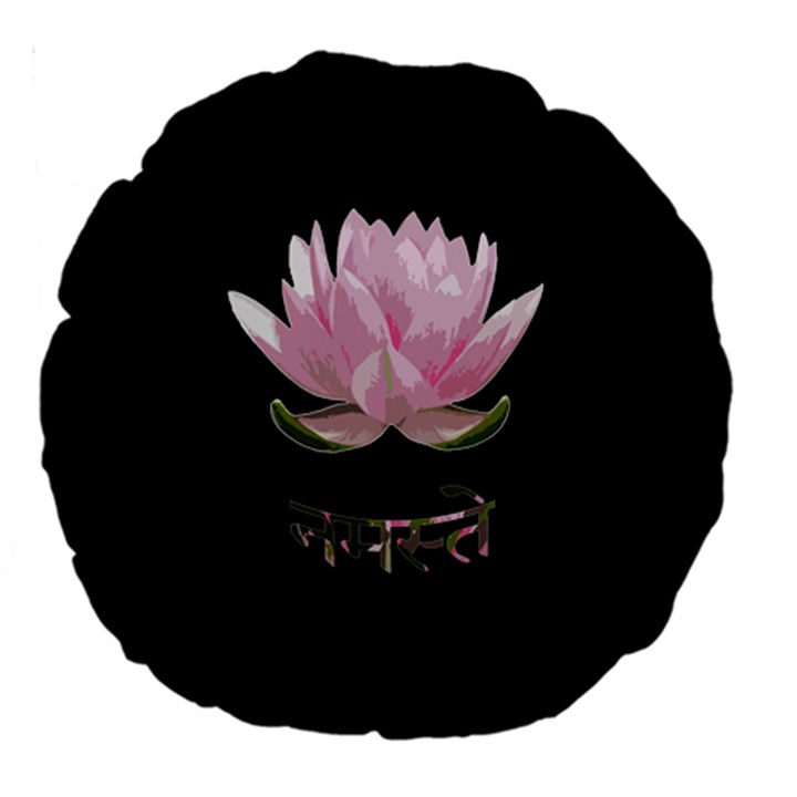 Namaste - Lotus Large 18  Premium Round Cushions