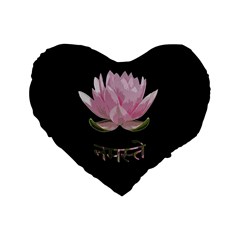 Namaste - Lotus Standard 16  Premium Heart Shape Cushions by Valentinaart