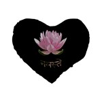 Namaste - Lotus Standard 16  Premium Flano Heart Shape Cushions Front