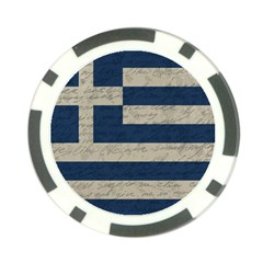 Vintage Flag - Greece Poker Chip Card Guard by ValentinaDesign