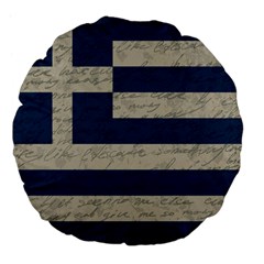 Vintage Flag - Greece Large 18  Premium Flano Round Cushions by ValentinaDesign