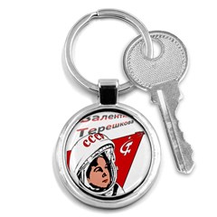 Valentina Tereshkova Key Chains (round)  by Valentinaart