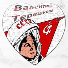 Valentina Tereshkova Jigsaw Puzzle (heart) by Valentinaart