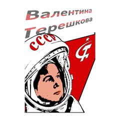 Valentina Tereshkova Shower Curtain 48  X 72  (small)  by Valentinaart