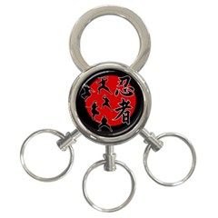 Ninja 3-ring Key Chains by Valentinaart