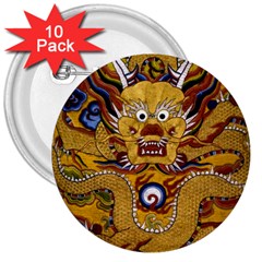 Chinese Dragon Pattern 3  Buttons (10 Pack) 