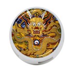 Chinese Dragon Pattern 4-Port USB Hub (One Side) Front