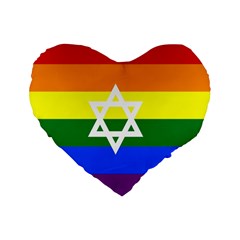 Gay Pride Israel Flag Standard 16  Premium Heart Shape Cushions by Valentinaart