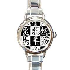 Chinese Signs Of The Zodiac Round Italian Charm Watch