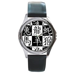 Chinese Signs Of The Zodiac Round Metal Watch