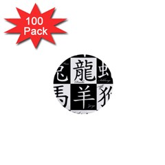 Chinese Signs Of The Zodiac 1  Mini Buttons (100 Pack)  by Nexatart