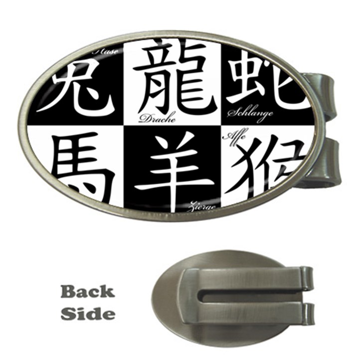 Chinese Signs Of The Zodiac Money Clips (Oval) 