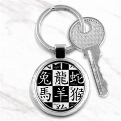 Chinese Signs Of The Zodiac Key Chains (round)  by Nexatart