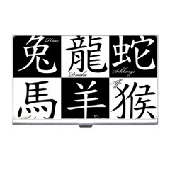 Chinese Signs Of The Zodiac Business Card Holders by Nexatart