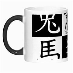 Chinese Signs Of The Zodiac Morph Mugs by Nexatart