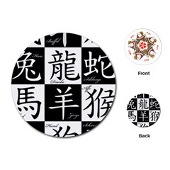 Chinese Signs Of The Zodiac Playing Cards (round)  by Nexatart