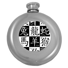 Chinese Signs Of The Zodiac Round Hip Flask (5 Oz) by Nexatart