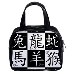 Chinese Signs Of The Zodiac Classic Handbags (2 Sides) by Nexatart