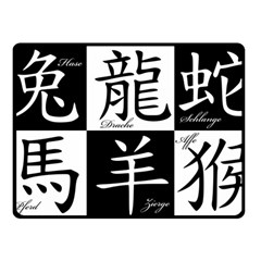 Chinese Signs Of The Zodiac Fleece Blanket (small) by Nexatart