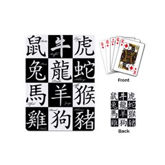 Chinese Signs Of The Zodiac Playing Cards (mini)  by Nexatart