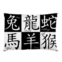 Chinese Signs Of The Zodiac Pillow Case (two Sides) by Nexatart