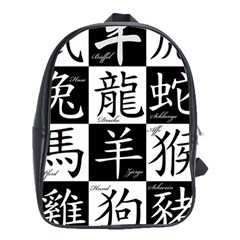 Chinese Signs Of The Zodiac School Bag (xl) by Nexatart