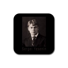 Sergei Yesenin Rubber Square Coaster (4 Pack)  by Valentinaart