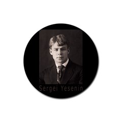 Sergei Yesenin Rubber Round Coaster (4 Pack)  by Valentinaart