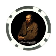 Fyodor Dostoyevsky Poker Chip Card Guard by Valentinaart