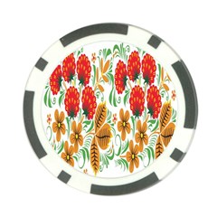 Flower Floral Red Yellow Leaf Green Sexy Summer Poker Chip Card Guard (10 Pack)