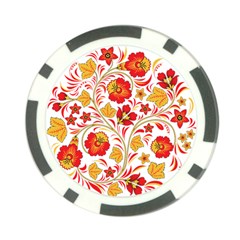 Wreaths Flower Floral Sexy Red Sunflower Star Rose Poker Chip Card Guard by Mariart