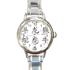 Chinese Zodiac Signs Round Italian Charm Watch by Celenk