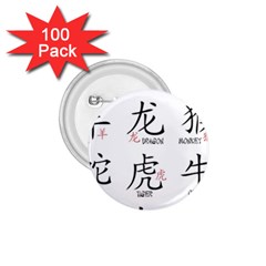 Chinese Zodiac Signs 1 75  Buttons (100 Pack)  by Celenk