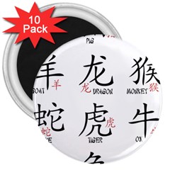 Chinese Zodiac Signs 3  Magnets (10 Pack)  by Celenk