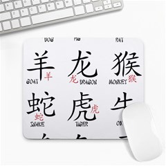 Chinese Zodiac Signs Large Mousepads by Celenk