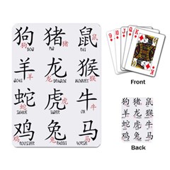 Chinese Zodiac Signs Playing Card by Celenk