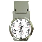 Chinese Zodiac Signs Money Clip Watches Front