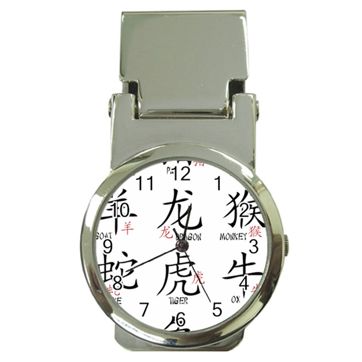 Chinese Zodiac Signs Money Clip Watches